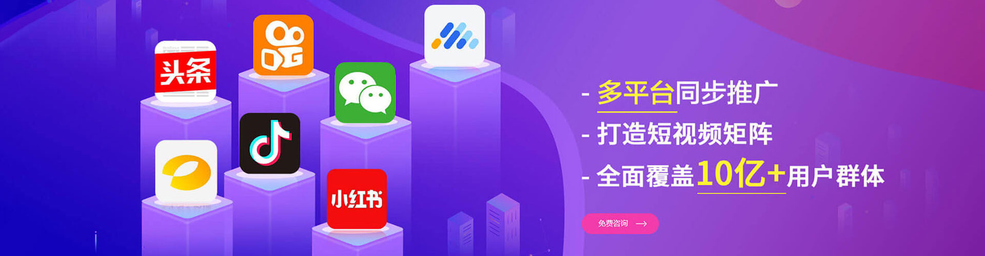 嘉峪关百度如何推广