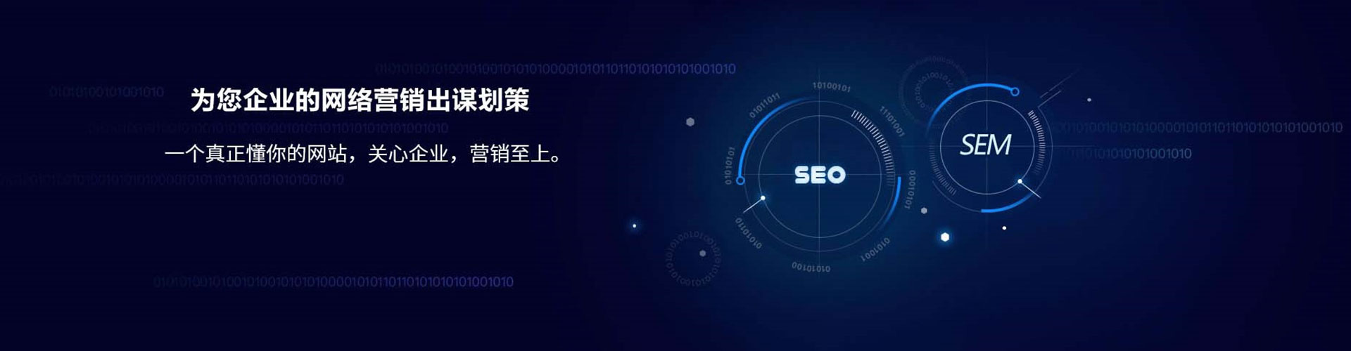 嘉峪关竞价托管